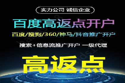 搜索引擎营销（SEM）在旅游行业的运营案例