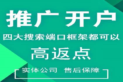 充值返点活动攻略：轻松提高消费回报