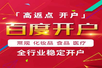 百度广告费用案例，低成本高效益策略