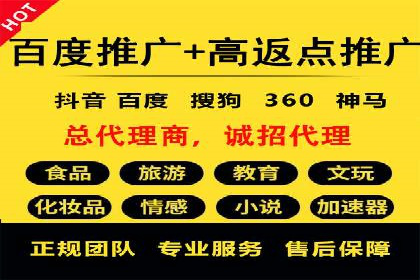 行业案例：信息流优化师如何提高广告点击率