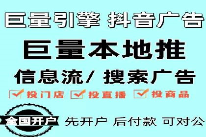移动端信息流广告投放的技巧与案例分享